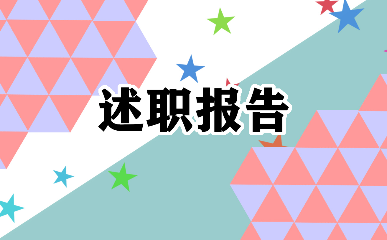 工会财务审计自查报告2021年5篇